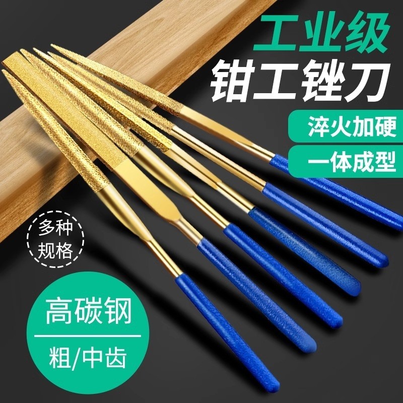 德国进口金刚石锉刀镀钛锉刀什锦锉合金搓刀金属玉石打磨工具套装图片