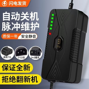 智能型电动车电瓶充电器48V12AH60V20AH72伏30ah40A50A小公插通用