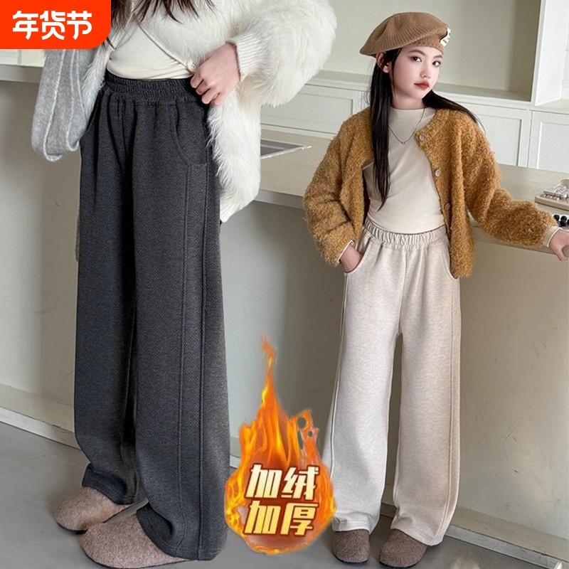 女童加绒裤子2025年秋冬女孩保暖休闲裤加厚儿童阔腿裤大童潮外穿,童装/婴儿装/亲子装,裤子,淘宝优惠券,粉丝福利购,淘宝优惠卷