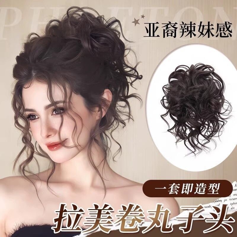 拉美卷丸子头假发圈女仿真亚裔辣妹花苞头盘发神器自然蓬松假发包