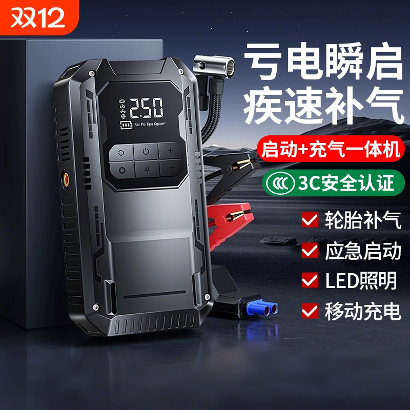 【央妈应急推荐！】多功能一体机