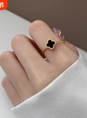 四叶草戒指女生钛钢小众高级感