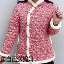 棉服冬中国加厚棉袄复古妈妈东北旗袍棉衣外套中老年大红红花新款