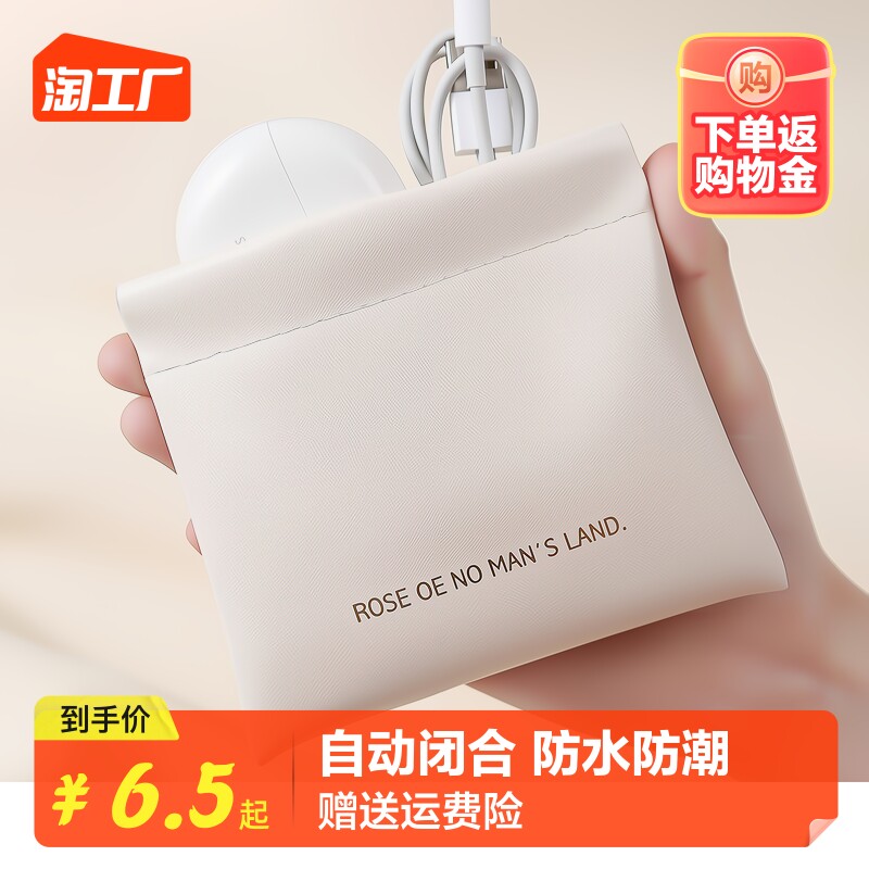 收纳包耳机收纳袋数据线蓝牙包充电器钥匙数码盒口红便携随身布袋使用感如何?