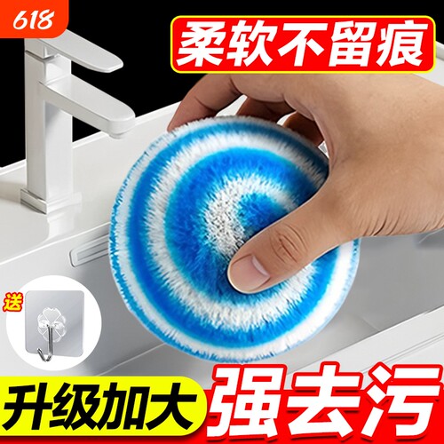 浴室清洁球台面清洁刷神器卫生间洗手盆刷魔力擦钢丝去污水垢抗菌
