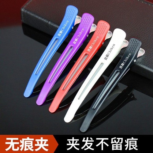 【发型师专用】无痕美发夹子