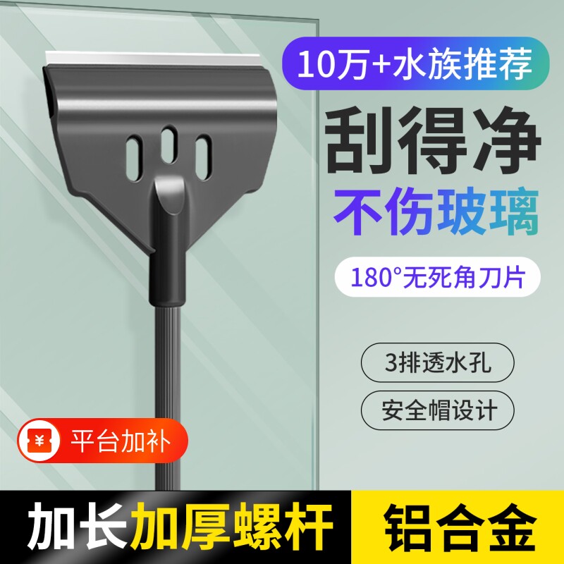鱼缸刮藻刀水草缸无死角刷子小型除藻工具擦鱼缸玻璃清洁用品神器