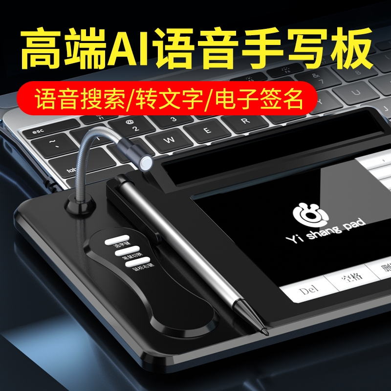 品牌正品，值得信赖，1分钟400字，语音转译