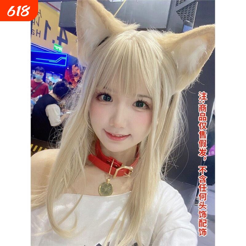 假发女长发整顶全头套猫娘黄豆粉cos万用白金色lolita假发中