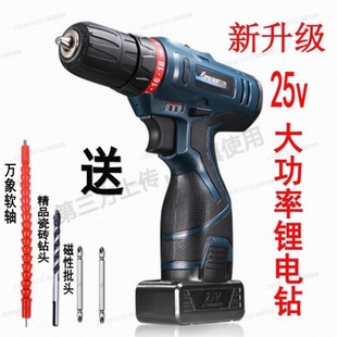 alatin充电手电钻女士冲击小粉钻家用电钻电动螺丝刀粉色工具套装