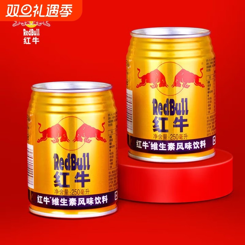 红牛维生素饮料便携红牛速食运动饮料多维红牛250ml开车户外健身