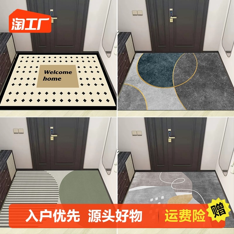 入户门地垫进门地毯客厅卧室玄关大门口垫子室外入门防滑家用门垫_虎窝淘