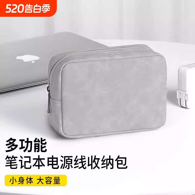 ESCASE多功能数据线数码收纳包U盘U盾收纳盒笔记本电脑鼠标移
