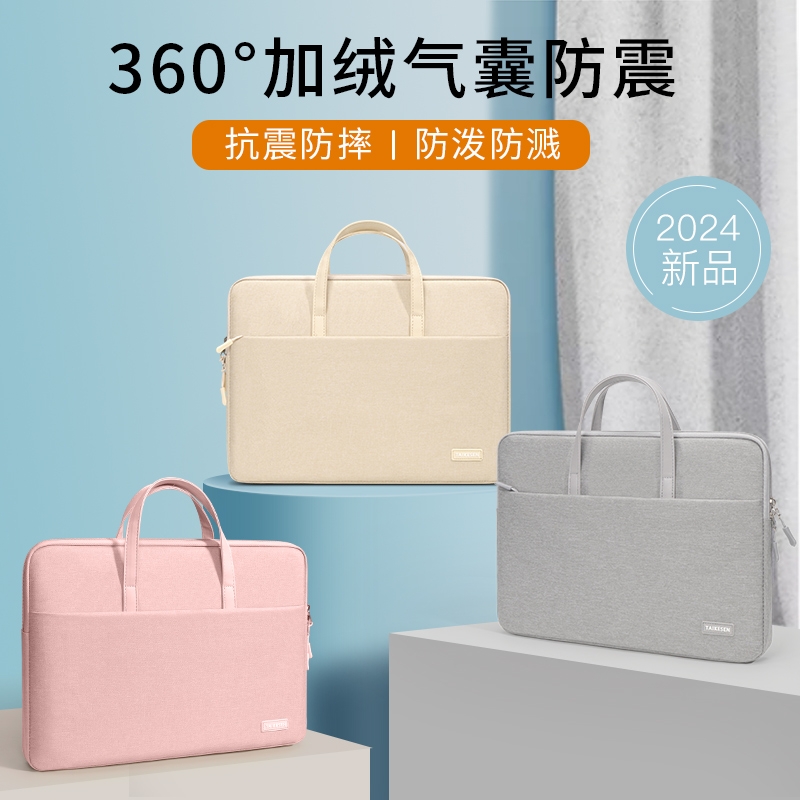 360°全绒毛气囊防震电脑包