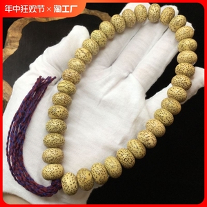 天然星月菩提黄金籽老型桶苹果圆108颗佛珠鸡油黄陈籽文玩男女士