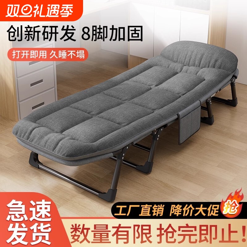 艾臣办公室午休折叠床六档调节