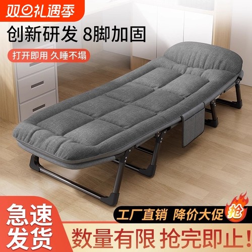 艾臣办公室午休折叠床六档调节