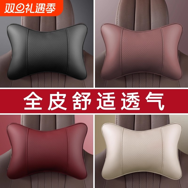 汽车头枕车用靠枕颈枕靠垫车内座椅车枕头腰垫护腰脖子护颈枕腰靠
