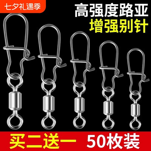 八字环快速连接器|超1.6万次加购