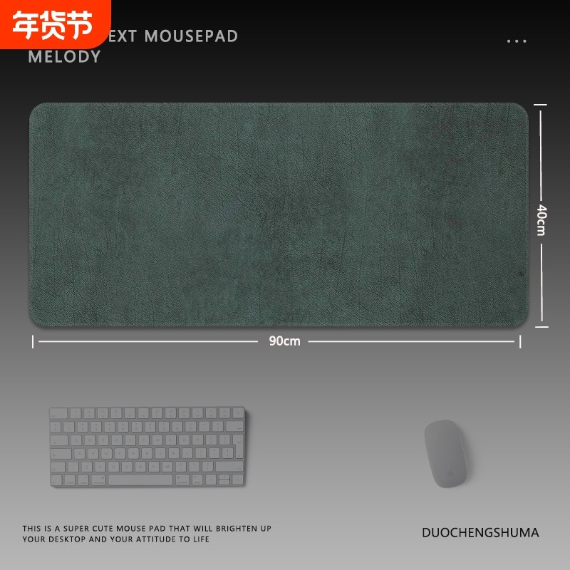 高级感大理石鼠标垫极简风超大号纯色晕染桌垫电竞加厚电脑桌垫,电脑硬件/显示器/电脑周边,鼠标垫/贴/腕垫,淘宝优惠券,粉丝福利购,淘宝优惠卷