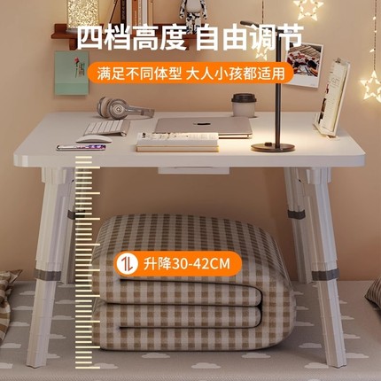 床上小桌子可升降电脑桌折叠桌家用飘窗懒人书桌学生写字桌宿舍学习桌儿童作业桌加大办公笔记本支架桌小桌板