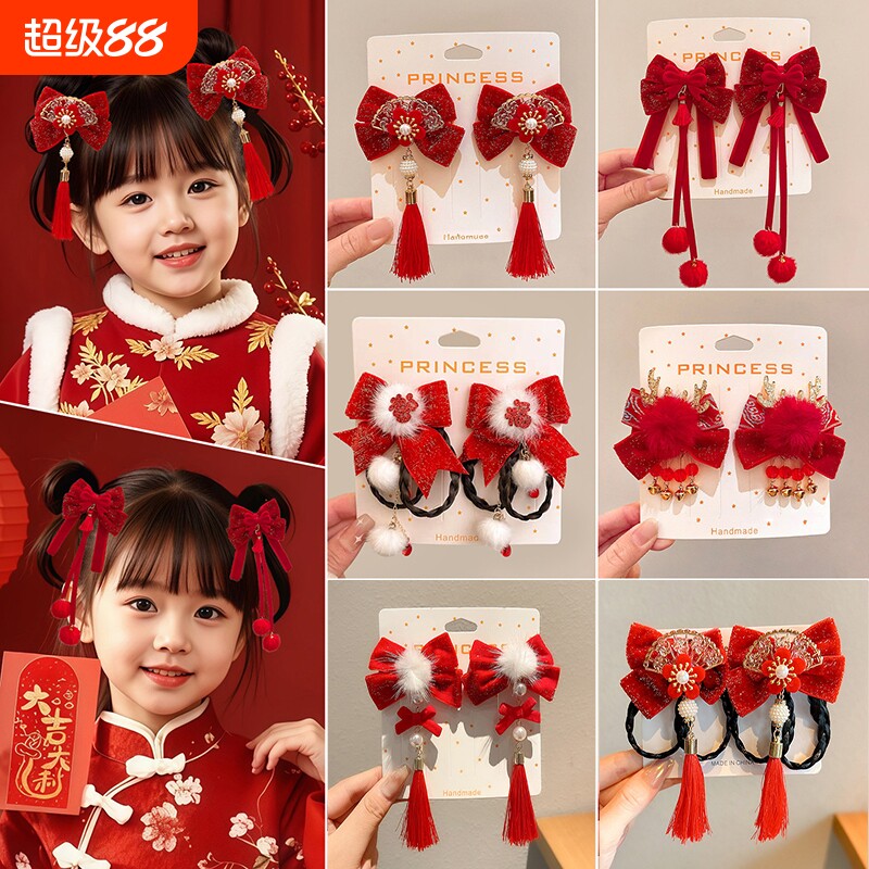 中国风新年儿童发饰古装汉服小女孩发夹喜庆大红色过年拜年服头饰