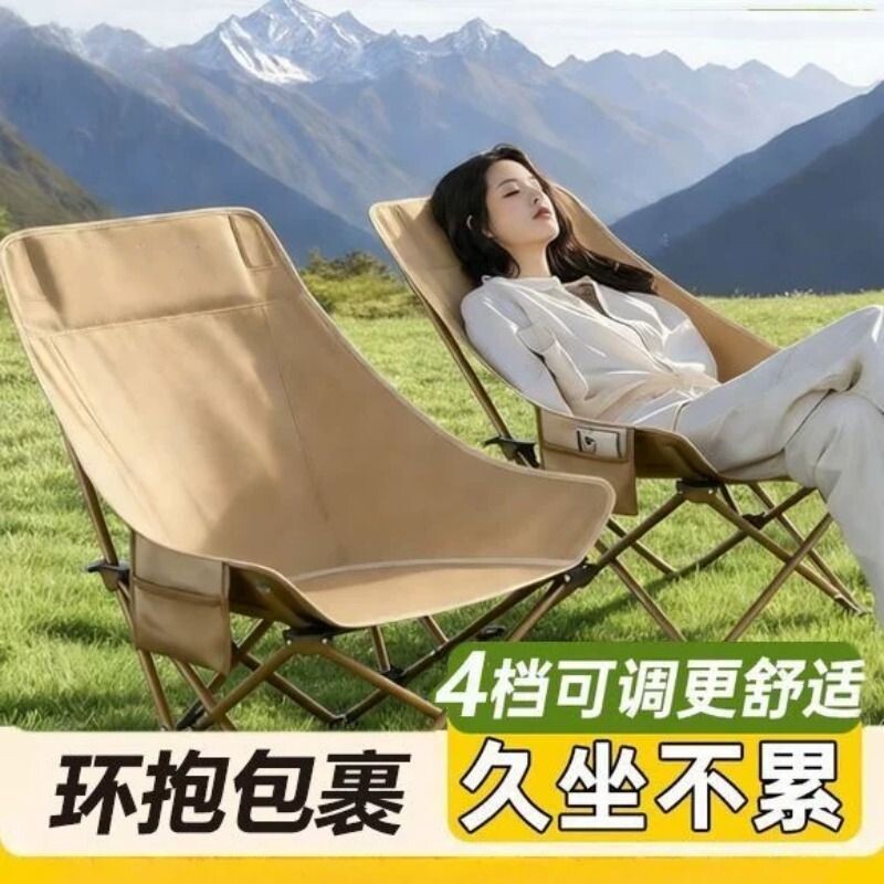 户外加高靠背月亮椅子可折叠懒人椅小凳子马扎写生椅露营钓鱼椅子