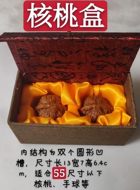 高档复古锦盒印章盒文玩