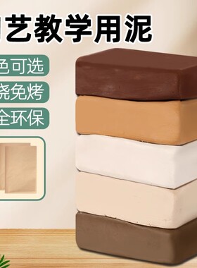 软陶泥小学生专用|超5000次加购