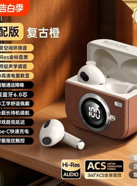 相机真蓝牙耳机运动高颜值Q86新款半入耳游戏入耳式绿色充电降噪