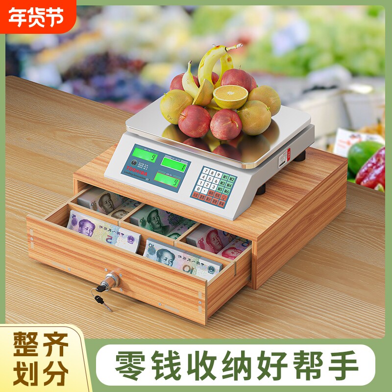 收钱箱子摆摊用收款装钱盒子做生意电子秤台纸币零钱盒子抽屉带锁