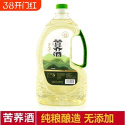 监原苦荞酒 监利粮酒 散装桶装纯粮原浆泡酒42度白酒2L【4斤装】