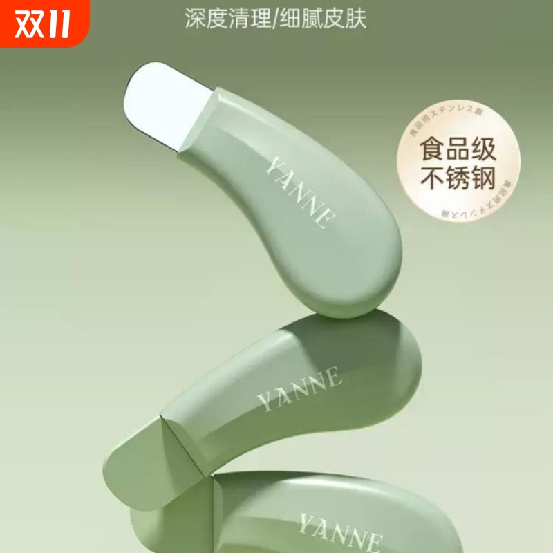 黑头铲去黑头刮粉刺针手动挤痘痘工具鼻子清洁神器铲毛囊清理2883