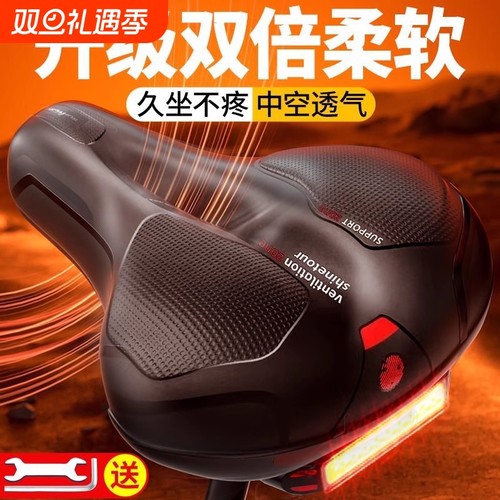 自行车坐垫超软车座山地公路车座鞍座垫座椅坐鞍座套配件大全骑行