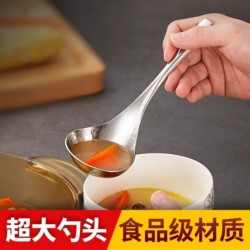 加厚304不锈钢分汤勺家用喝汤分勺小汤勺大号盛汤长柄勺子粥汤匙