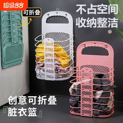脏衣篮壁挂式可折叠家用卫生浴室