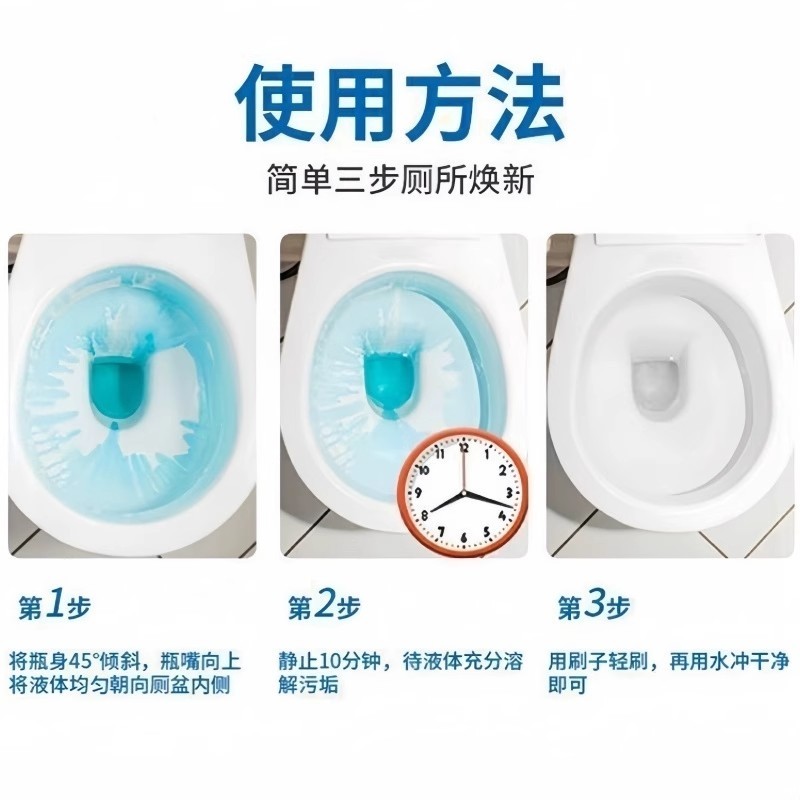 除垢洁厕灵马桶清洁剂厕所除臭1瓶/2瓶/3瓶,洗护清洁剂/卫生巾/纸/香薰,马桶清洁剂/洁厕剂,淘宝优惠券,粉丝福利购,淘宝优惠卷