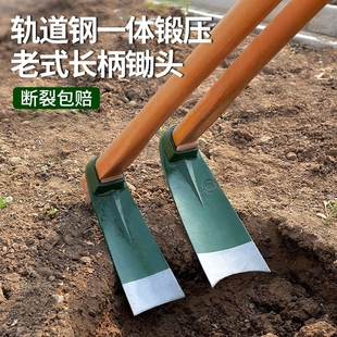 轨道钢挖土大锄头农用工具挖笋翻土挖树根锄头挖土开荒种菜刨坑锄