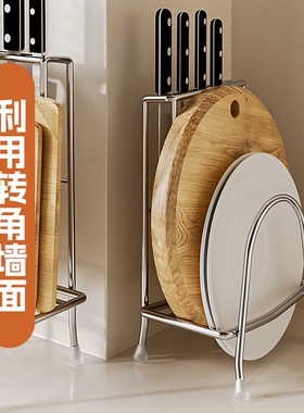 304不锈钢刀架锅盖架厨房置物架菜板砧板菜刀具收纳架子防滑放置