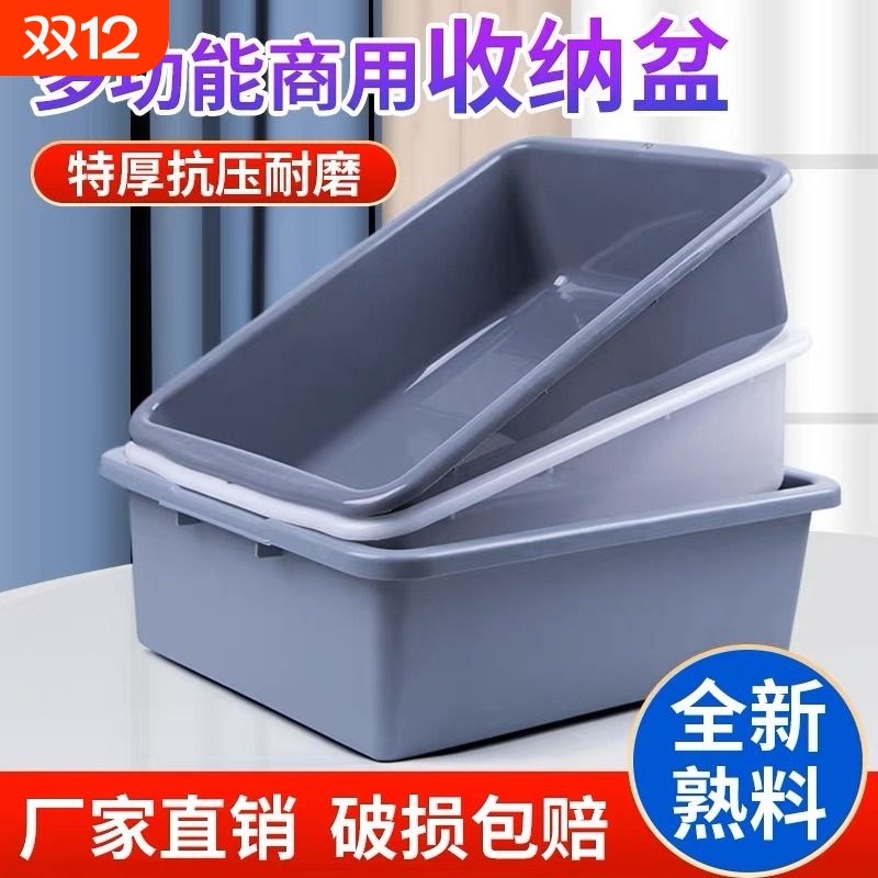 加厚收纳盆安检筐养龟盆猫砂盆