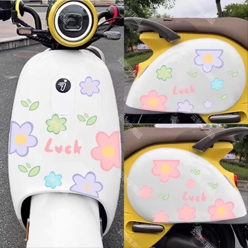 电动车贴纸好运花简约清新花朵创意高颜值装饰摩托车遮挡划痕防水
