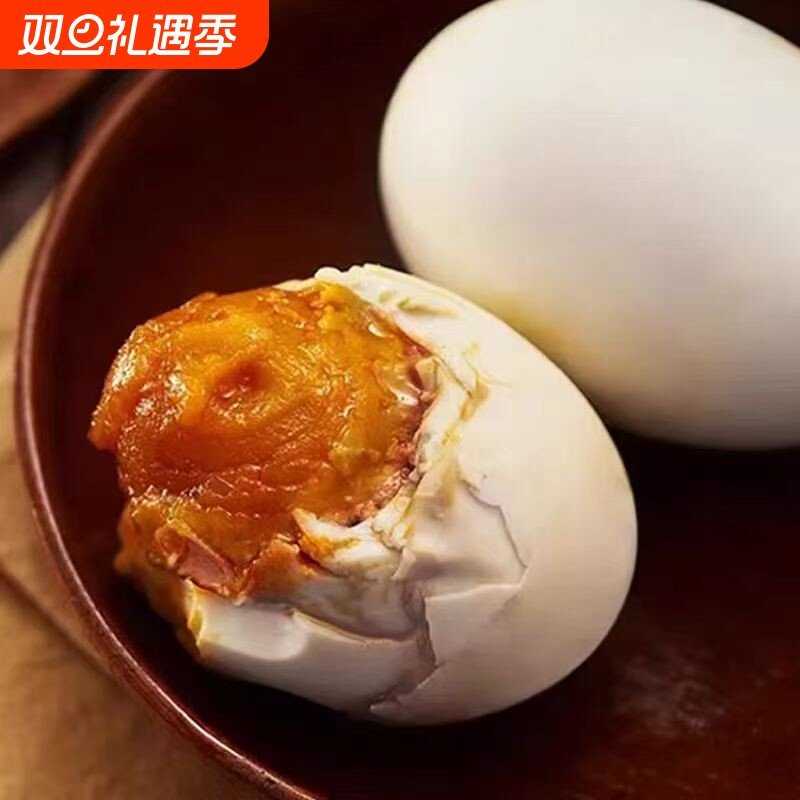 高邮咸鸭蛋熟咸鸭蛋开袋即食20枚装高邮特产出油咸蛋早餐其沙流油
