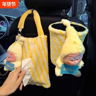 卡通星星人车载纸巾袋汽车内用垃圾袋方便使用不占空间装饰收纳桶