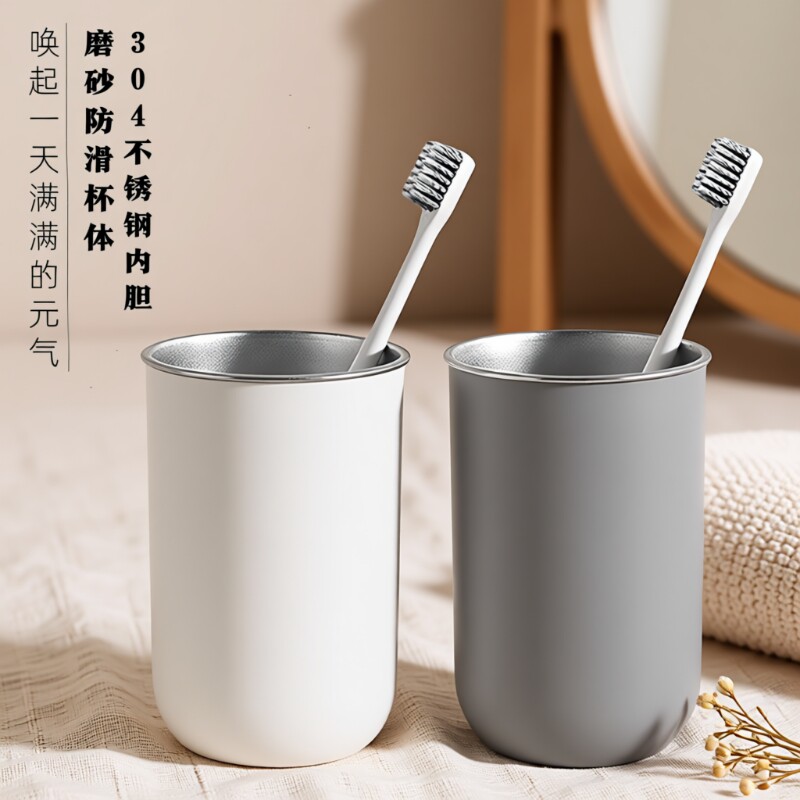 刷牙不锈钢漱口杯日式ins304洗漱牙缸家用轻奢简约儿童情侣牙刷杯