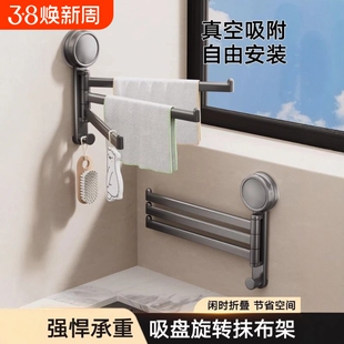 厨房置物架免打孔抹布收纳架调料架水槽架龙头架沥水篮旋转吸盘