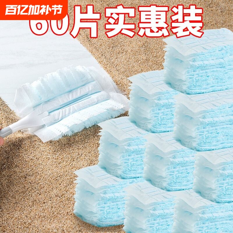 一次性静电除尘掸子扫灰除尘清理神器鸡毛掸子家用车用打扫卫生