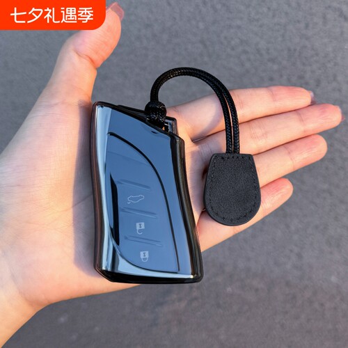新款雷克萨斯ESRXNX车钥匙套