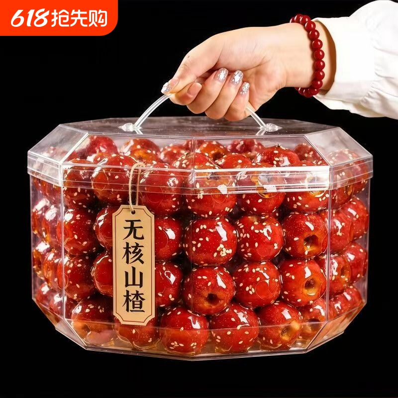 冻干山楂冰糖葫芦空心老北京无核小零食休闲食品批发小吃新鲜芝麻