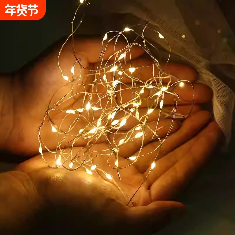 led小彩灯闪灯串灯满天星星灯条带铜线装饰气球鲜花灯笼电子灯芯,节庆用品/礼品,装饰灯,淘宝优惠券,粉丝福利购,淘宝优惠卷