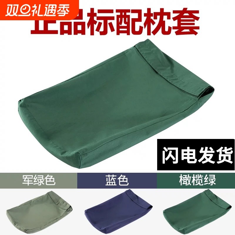 正品制式橄榄绿枕套军绿色枕头套学生宿舍军训深蓝内务单人枕套